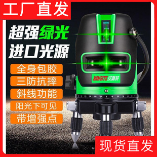 Outdoor Infrared Green Light Level Laser Line High-Precision Automatic Line Blue Light Projector Level