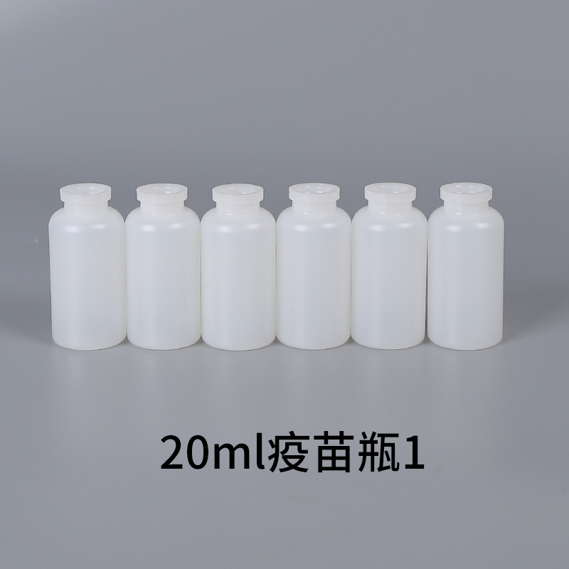 20ml-1