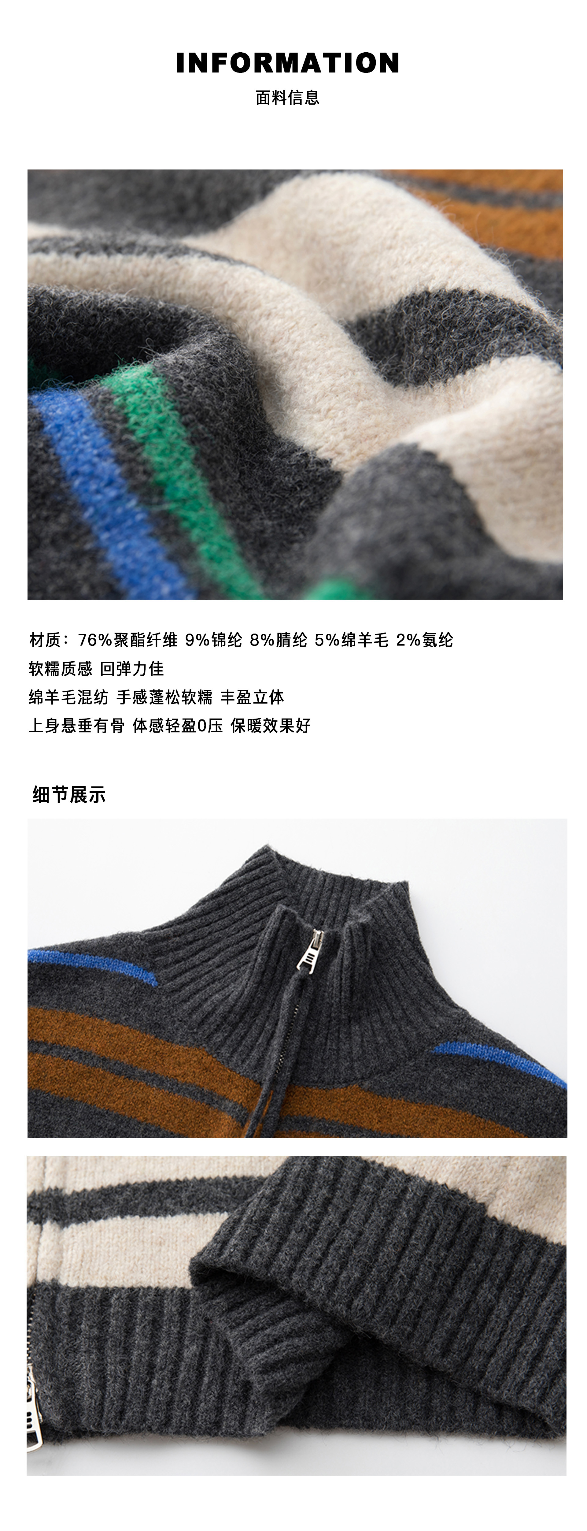4齐色加面料信息.jpg