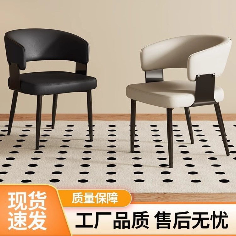Silla de comedor para el hogar de cuero minimalista de estilo italiano, moderna, de lujo ligero, con apoyabrazos, diseño de respaldo, silla de comedor de alta gama