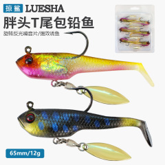 サメを略奪します。6匹は鉛魚の柔らかい餌を入れます。