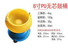 玉石抛光机PU胶斗/震机/玉石玛瑙震桶/震动研磨机/振桶/厂家