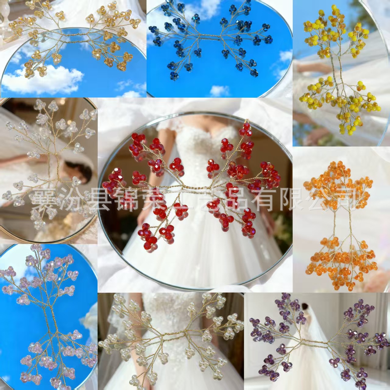 欧美饰品水晶珍珠手工树枝新娘团扇装饰婚礼礼服装饰配件新娘头饰