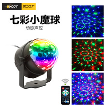 �b��LEDСħ��������ˮ��ħ�� RGB�߲ʟ�disco��̨KTV�ưɟ�