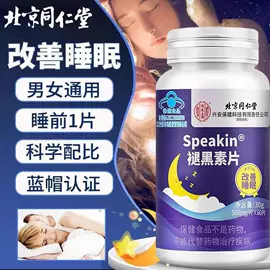 医用包;保健食品;代用/养生茶