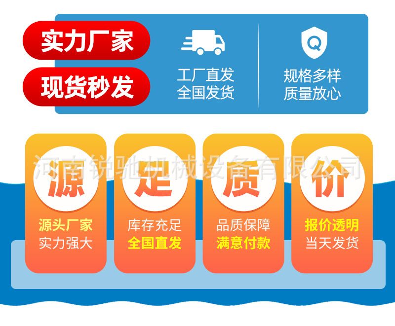 空气电加热器—河南锐驰机械设备_05.j