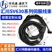 �R��S6-L-B1/B0/P1�ŷ�늙C�^��ֵ���a�����������x܇SV630ϵ��