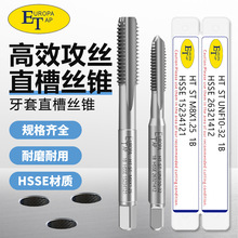 ����X��ST����M2/M4/M6/M10����UNC2-56/UNF1/4-28�o������ֱ��