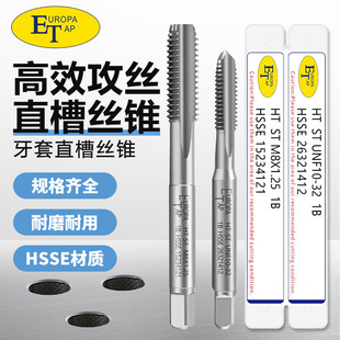 ����X��ST����M2/M4/M6/M10����UNC2-56/UNF1/4-28�o������ֱ��