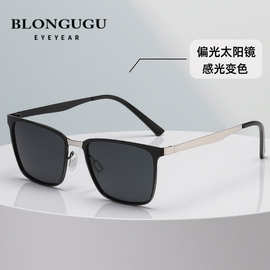 新款男士变色偏光太阳镜金属方框夜视驾驶墨镜防紫外线眼镜高级感