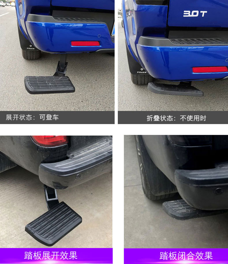 2016-2023 Volkswagen Amarok Pickup Truck Modification Accessories, Rear Folding Step, Thickened Load-Bearing Boarding Step