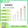 实验教学计量齐全量筒