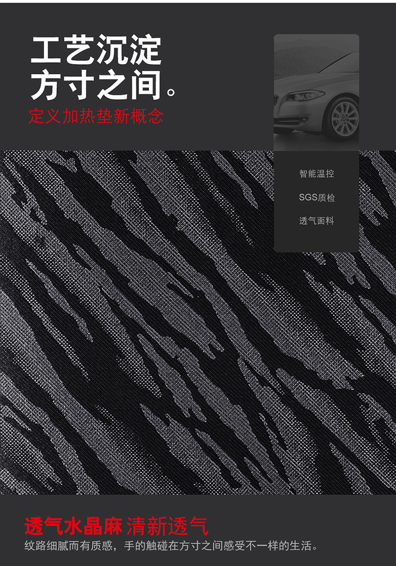 Cross-Border Wholesale Car Heated Seat Cushion USB Car Home Heated Small Square Cushion Office Seat 12V Heated Cushion