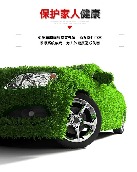 Car Film, No-Cut Explosion-Proof Film, Uv Sunscreen, Sun Protection Film, Cut-Out Car Window Film, Glass Insulation Film