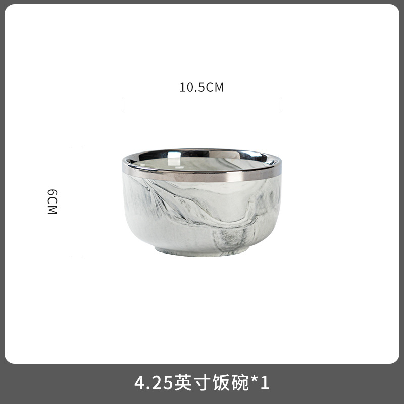 4.5inch 밥그릇 1개