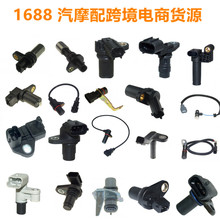 ���� ���Sλ�Â����� 42621-02100 8-97606943-0 39300-4X000