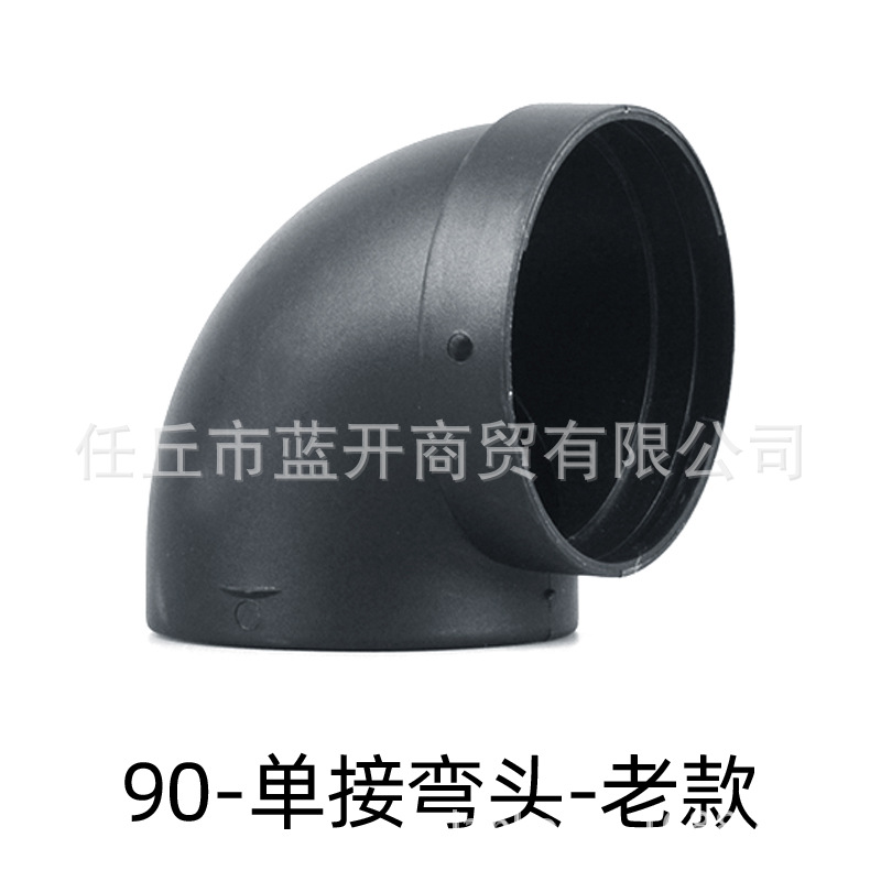 90单接弯头跨境驻车加热器耐高温弯管直角弯脖塑料管接风管道配件