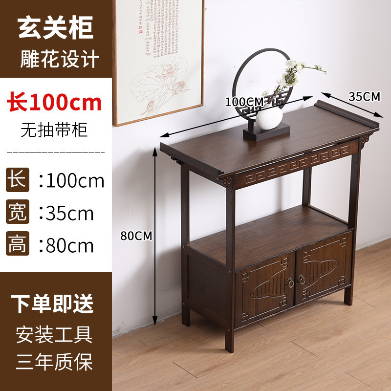 现代简约客厅条案端景台玄关柜窄款新中式玄关台入户门厅玄关供桌|undefined