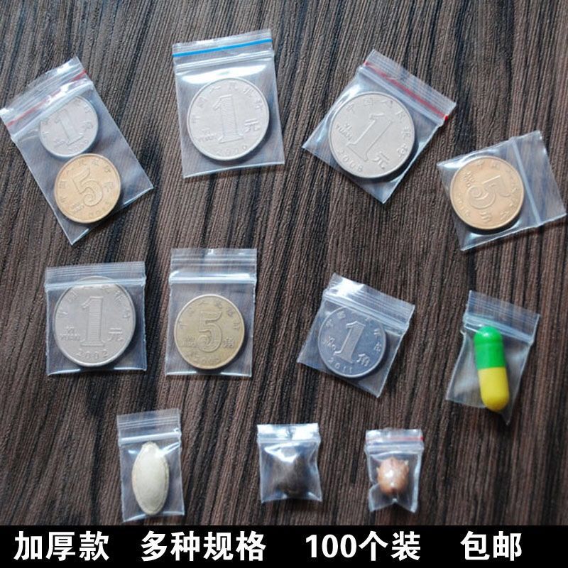 加厚特小号彩色印花自封袋透明密封塑料袋夹链包装封口药袋其他