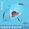 Creative vinyl long -handle umbrella eight bone straight poles Children's umbrellas have night reflective strips advertisements plus logo for generation