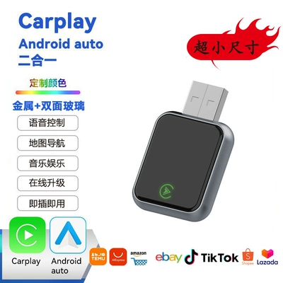 Simsiz CarPlay və Android Auto Carplay Box Wired to - k7-color