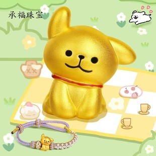 Shuibei Gold 3D Hard Gold Line Dog Transfer Beads Pure Gold 999 Separated Beads DIY Passepartout Bracelet Bracelet Gift for Women