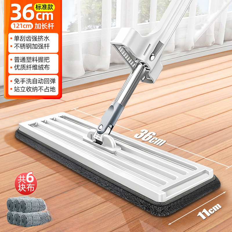 家庭用ハンズフリーフラットモップ、乾湿両用モップ、大型フロアモップ、吸水性モップ、怠惰なモップアーティファクト|undefined