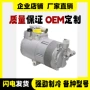 宝马g38530汽车压缩机