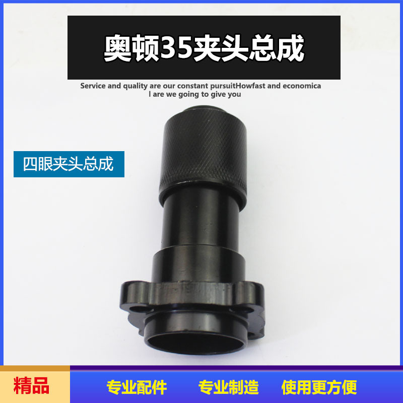 金帝电动工具电镐配件奥鹰奥顿AK47电镐铁头 0835电镐铁头梅花款