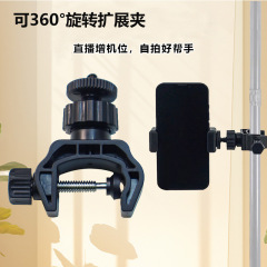 メーカー直接供給携帯電話ライブブロードキャストブラケット追加位置ラウンドチューブアクセサリー強力なクリップ回転可能な外部固定延長クリップ