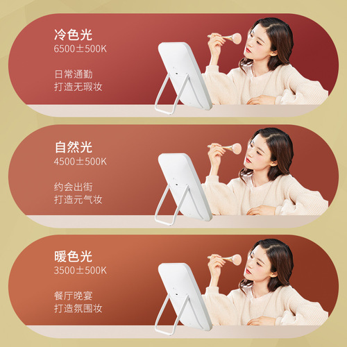 Desktop LED makeup mirror with light USB charging vanity mirror for student dormitory portable foldable additional lighting beauty mirror