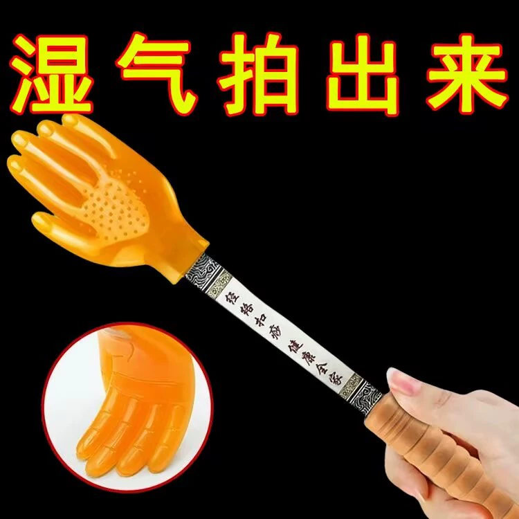 Силиконовый массажный молоток Meridian Health Care для спины и плеч, доска для гуаша, ладонь.