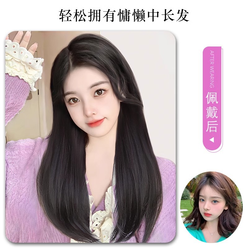 Extensión de Cabello en U de Una Pieza con Clip BB de Fibra de Alta Temperatura para Mujer