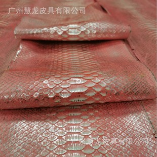 ���Lɫ����Ƥ�ʯ�����ִ������M�ڸ߶����A�͹ŷ��[�pɫƤ����Ȼ