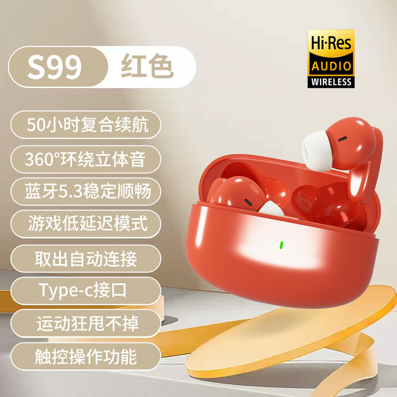 2025新款正品官方无线蓝牙耳机5.3蓝牙入耳式耳机适用于小米苹果|undefined