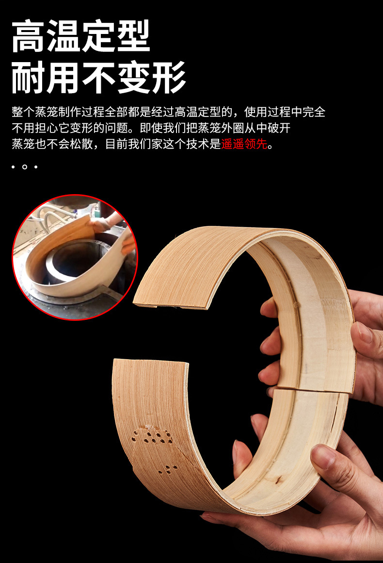 老式竹蒸笼家用