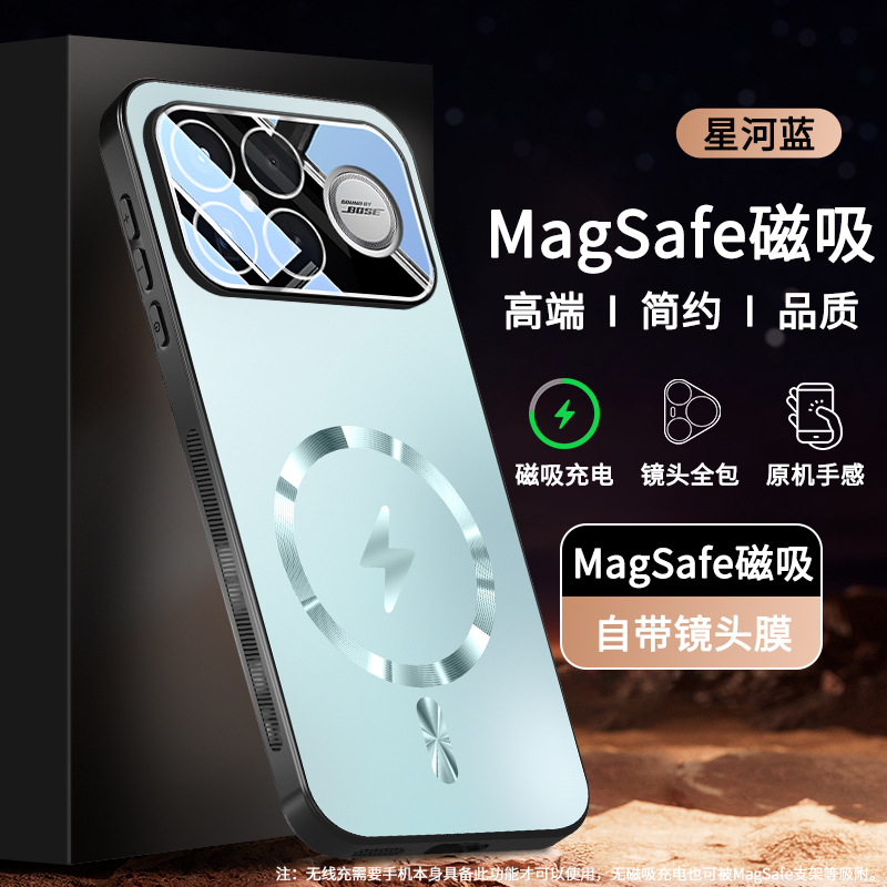 Aplicable a Redmi K90 ProMax Lightning Series Magnetic Attraction Phone Case Redmi K90 Lens Cover image 9