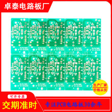 PCB���p�澀·��S�Դ��·������·��SPCB���LED�·���OӋ