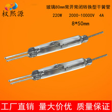 ��Ʒ�|50mm���_�ɻɹܴ����_�P���]���_�D�Q�ʹŻɹ�