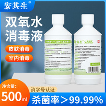 ������3%������������Һ������˫��ˮ��ƿ���ڶ���Ƥ���˿�ɱ��
