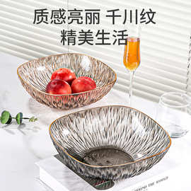 金边轻奢水果盘家用客厅茶几水果篮零食糖果摆放盘干果盘点心盘