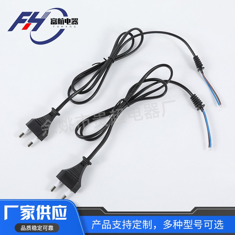 Factory-supplied two-core plug power connection cable, two-core plug wire for car directional light, two-core power line