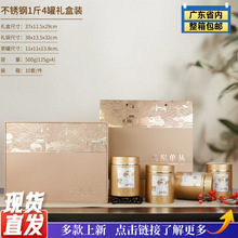 �΅���ͨ��500g����һ���b�Ĳ��P䓹޸߼��пնYƷ�в��~���b���]