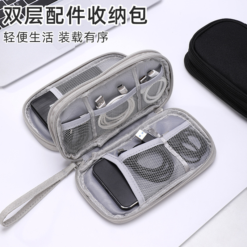 in stock Data Cable Bag Data Cable Storage Bag Headphone Bag Charger Mobile Phone Bag Hard Disk U Disk Multi-function Storage in stock Data Cable Bag Data Cable Storage Bag Headphone Bag Charger Mobile Phone Bag Hard Disk U Disk Multi-function Storage