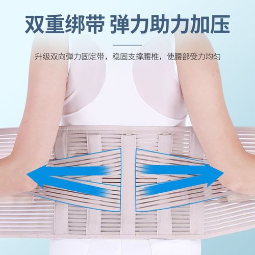 Waist protector, breathable support, compression exercise for men and women, lumbar disc herniation, weightlifting, squats, abdominal belt, running basketball