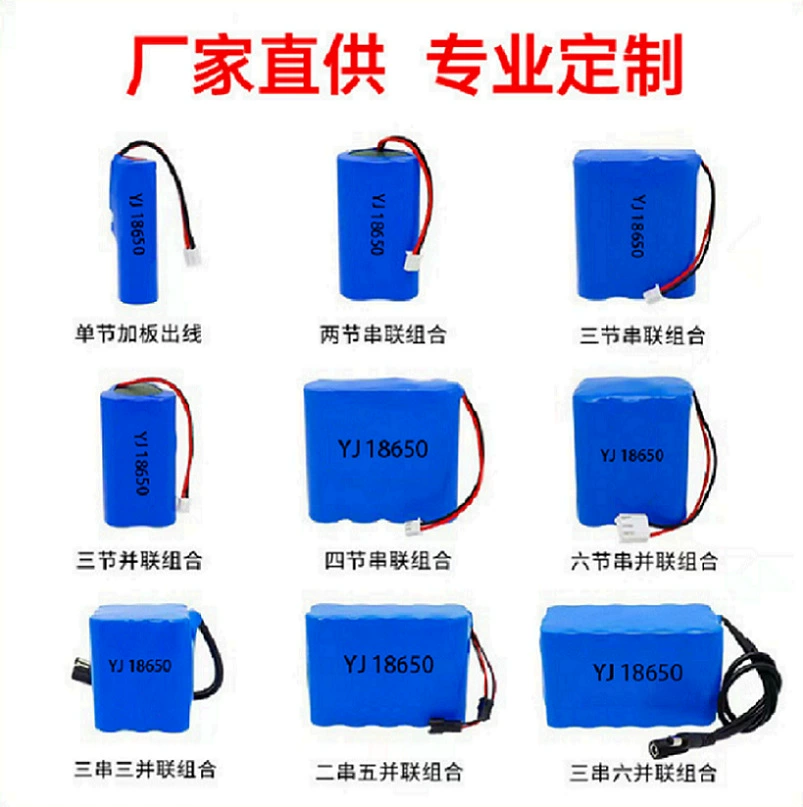 Литиевая батарея *S, S1, 4v, P2000, 2000mAh, индивидуальная