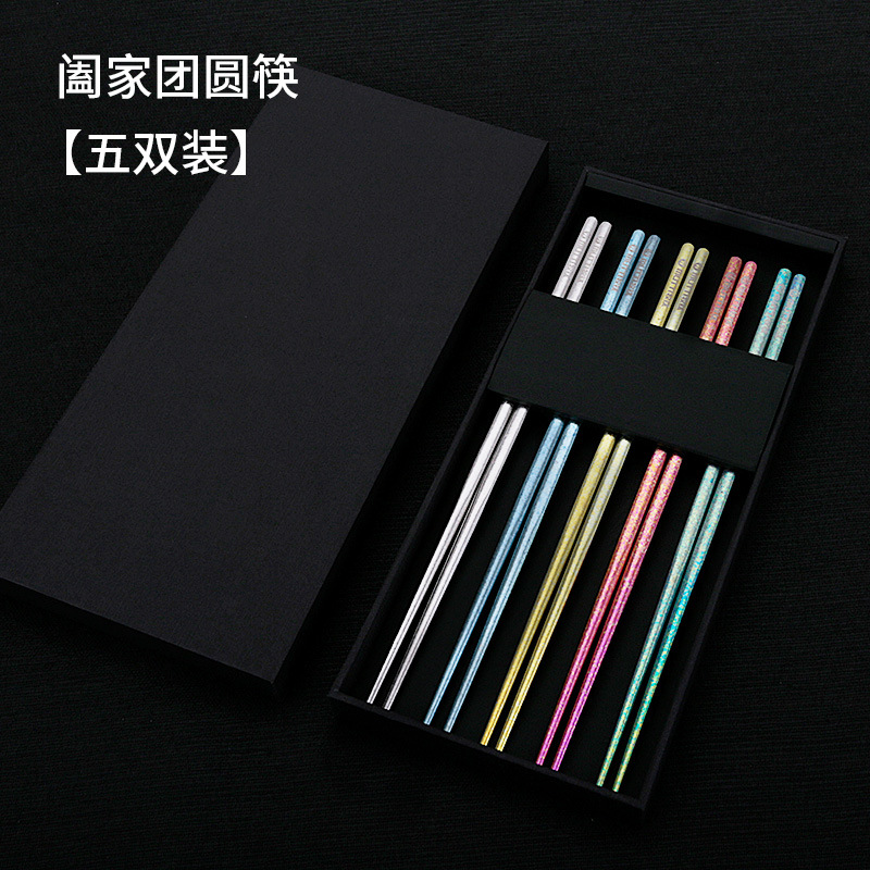 가족 젓가락 5쌍 세트