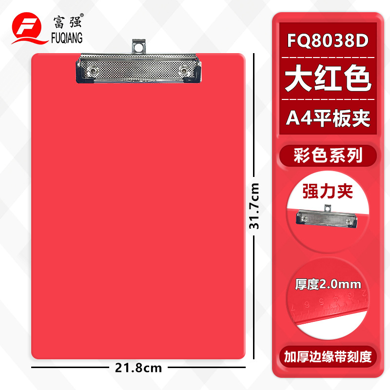 Fabricantes de papelería fuqiang al por mayor A4 escala de plástico tablero de copias colgante A5 tablero de hoja de cartelera de menú tablero de facturas