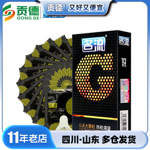 ����G�c���w����ȫ�ן�������������10ֻ�b��������Ȥ��Ʒ���l
