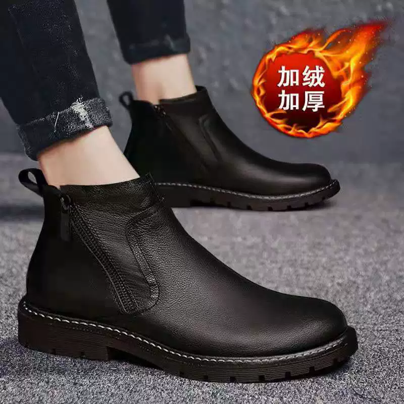 2023 Новая зимняя мужская обувь из мягкой кожи Martins Мужские хлопковые туфли с высоким берцем на флисовой подкладке, увеличивающие рост кожаные туфли, теплые короткие сапоги, модные